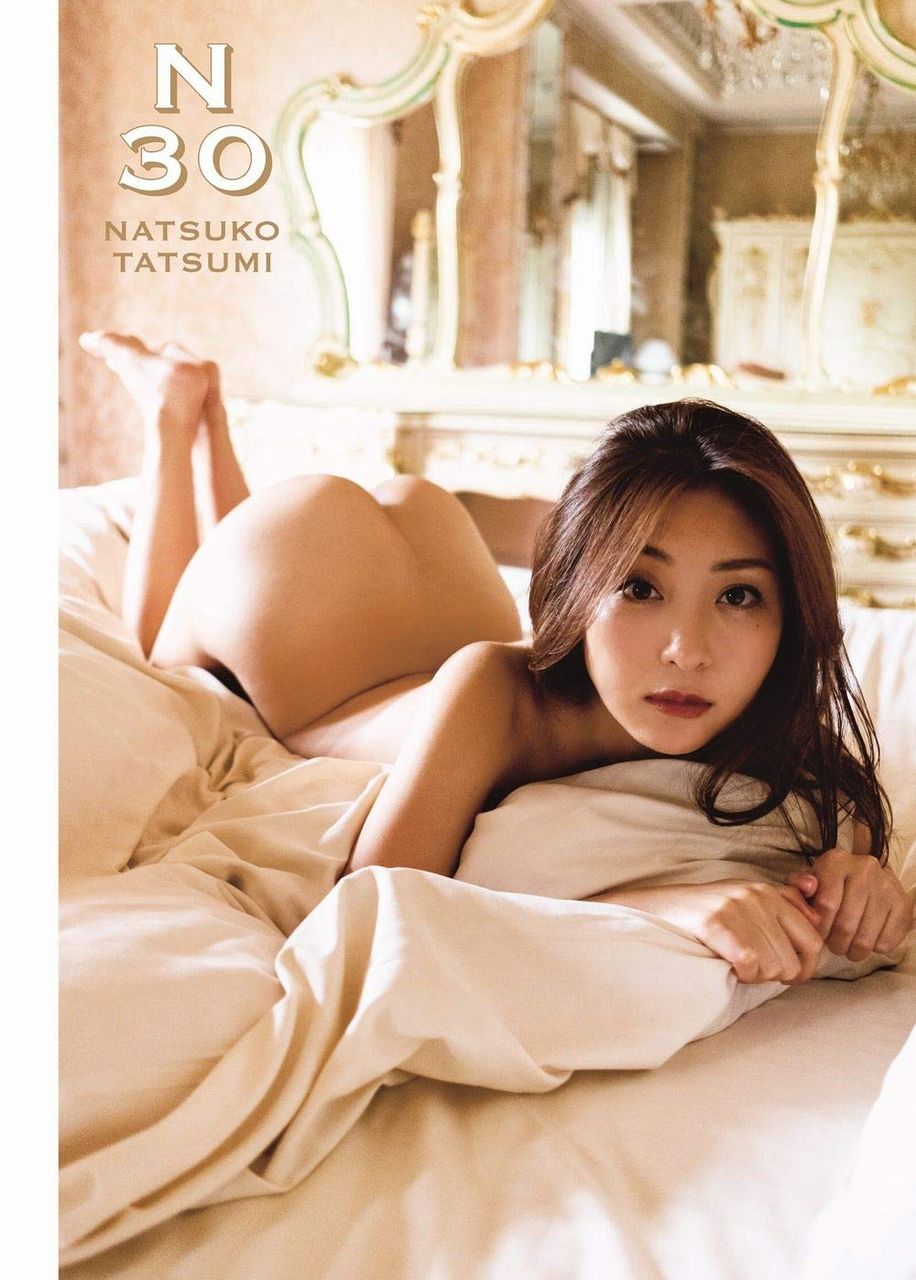 辰巳奈都子 写真集 『 N30 』のサンプル画像