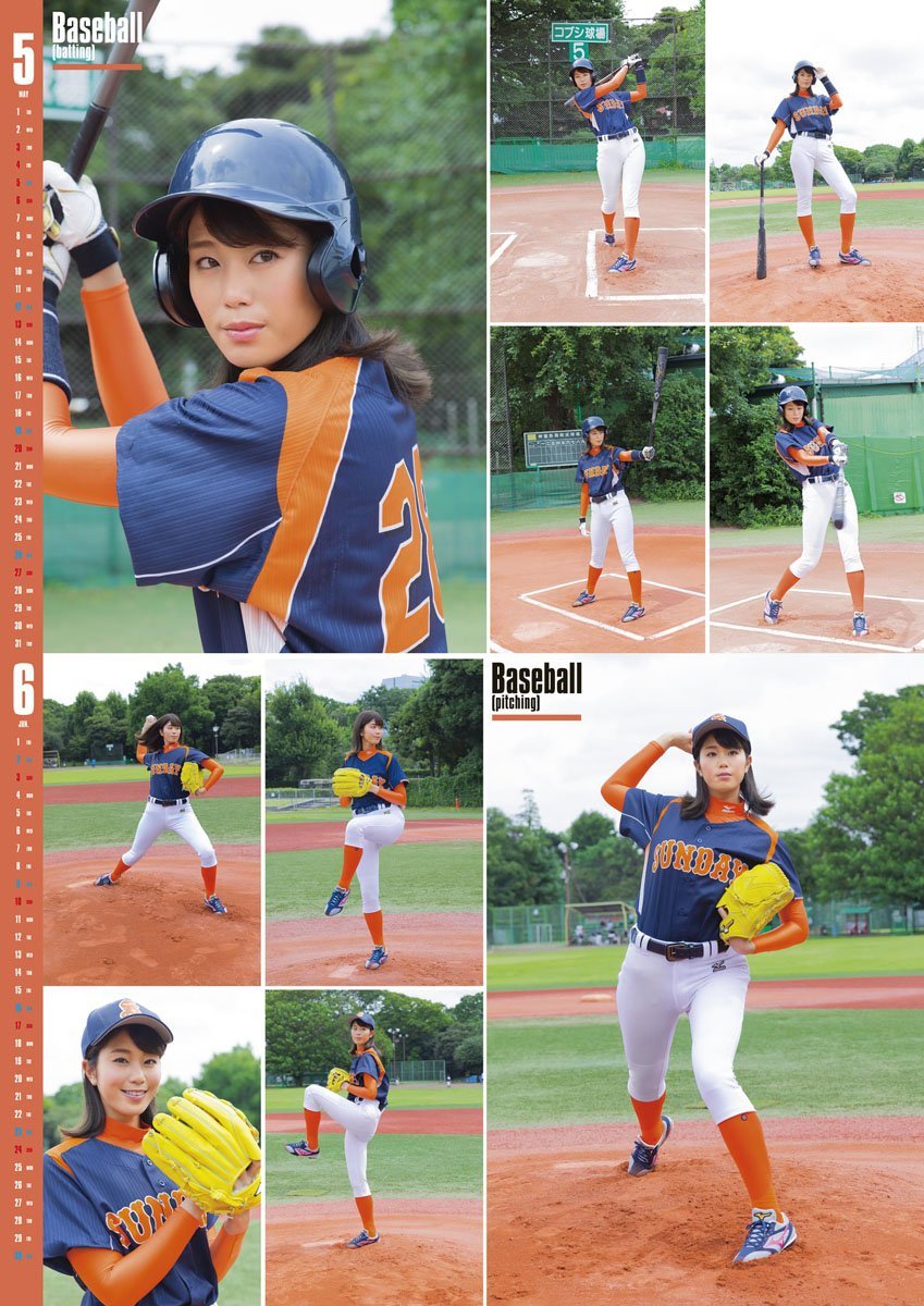 稲村亜美
2018年カレンダーサンプル画像