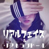 リアル