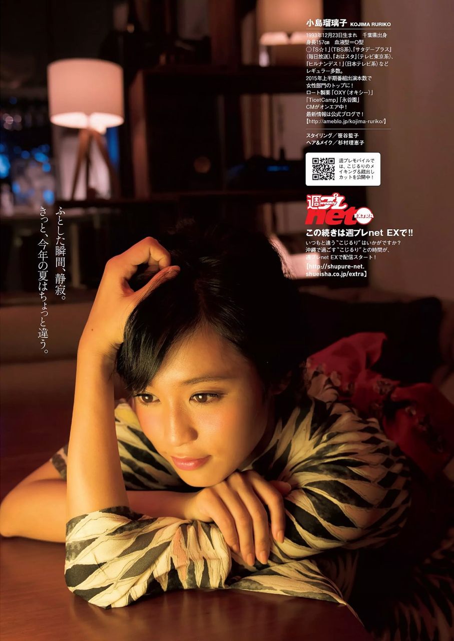 バラドルとして大活躍 小島瑠璃子ちゃん アイドル大好き小池さん バラドルとして大活躍 小島瑠璃子ちゃん アイドル大好き小池さん