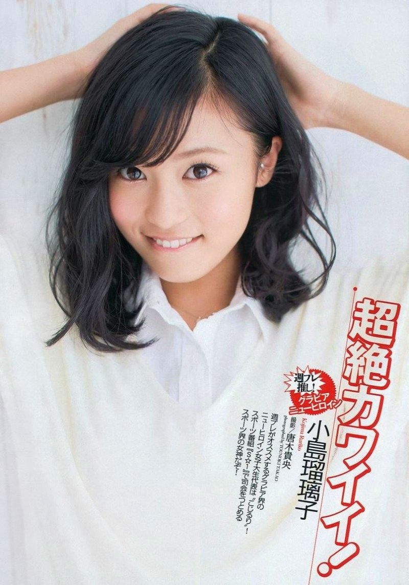 バラドルとして大活躍 小島瑠璃子ちゃん アイドル大好き小池さん バラドルとして大活躍 小島瑠璃子ちゃん アイドル大好き小池さん