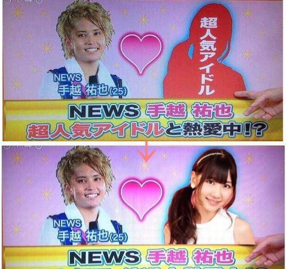 Akb柏木由紀と手越祐也が熱愛 e速 Akb柏木由紀と手越祐也が熱愛 e速