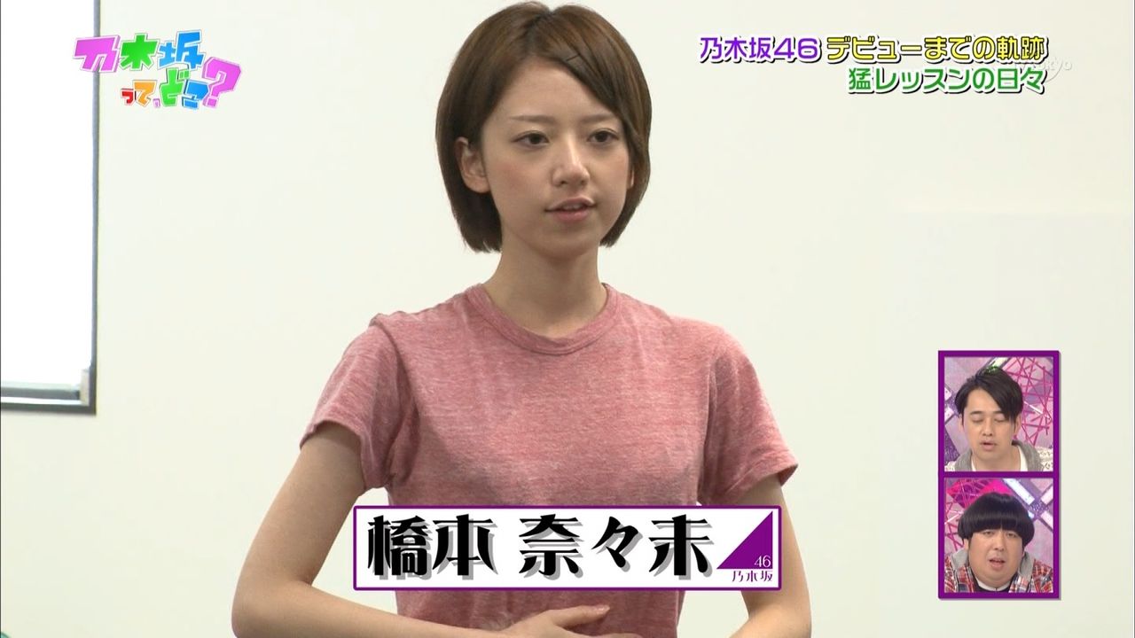 乃木坂46の橋本奈々未が流出画像を釈明 幼なじみとふざけてコスプレして撮影 ｅ速