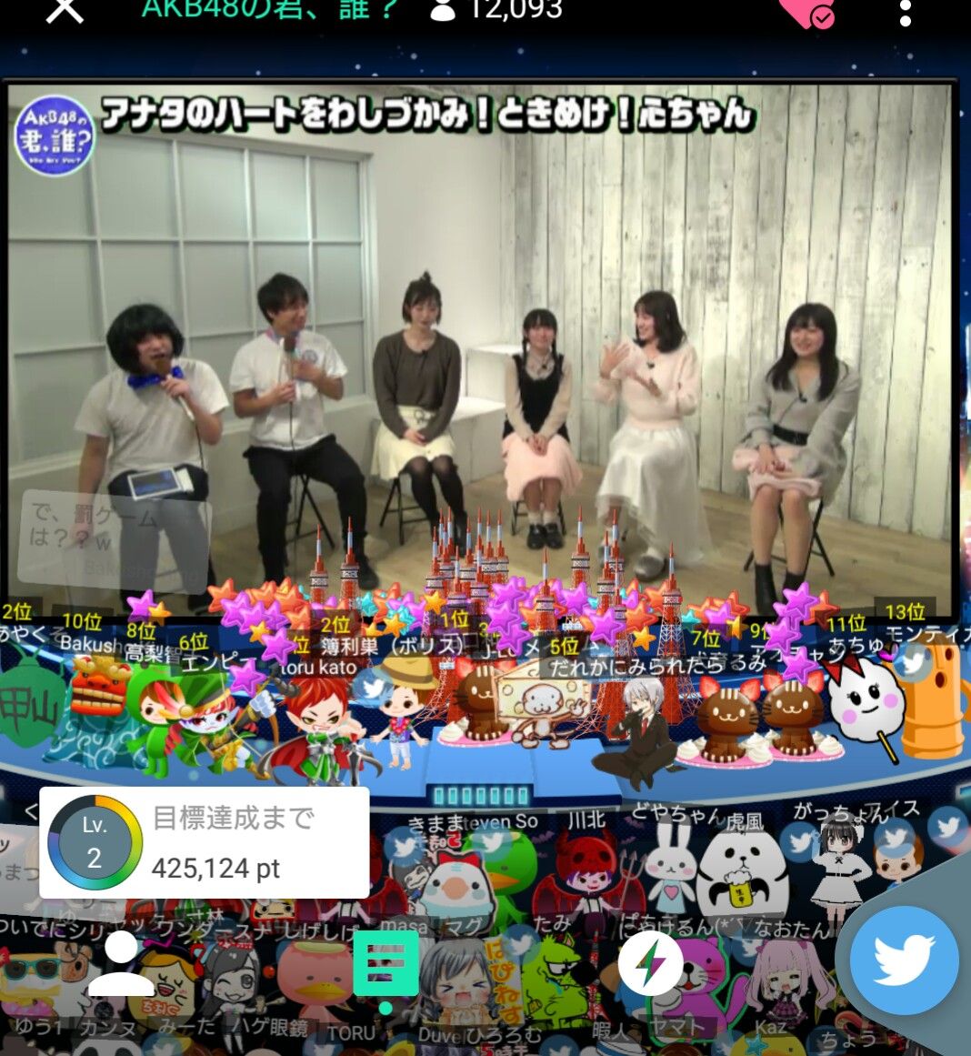 AKB48×SHOWROOM ★1167