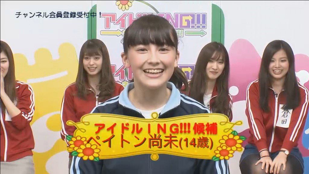 アイドルING!!! Part4