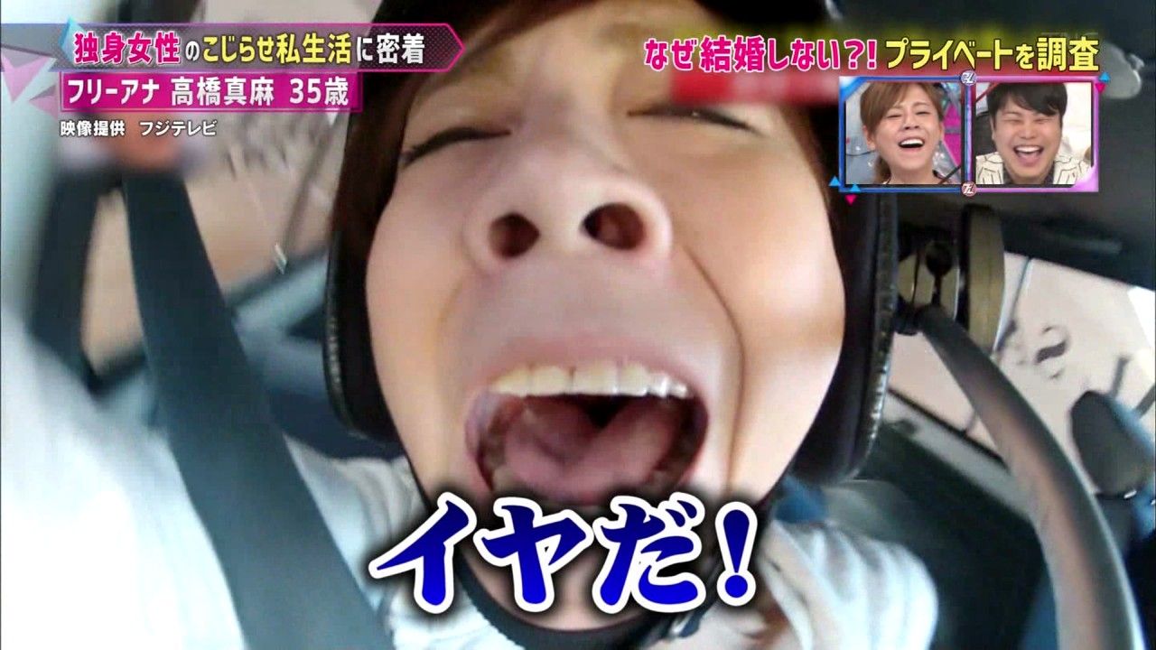 高橋真麻アナの凄すぎる着衣巨乳画像 おっぱいでか過ぎる アイドル女優画像 女性芸能人 グラドル画像