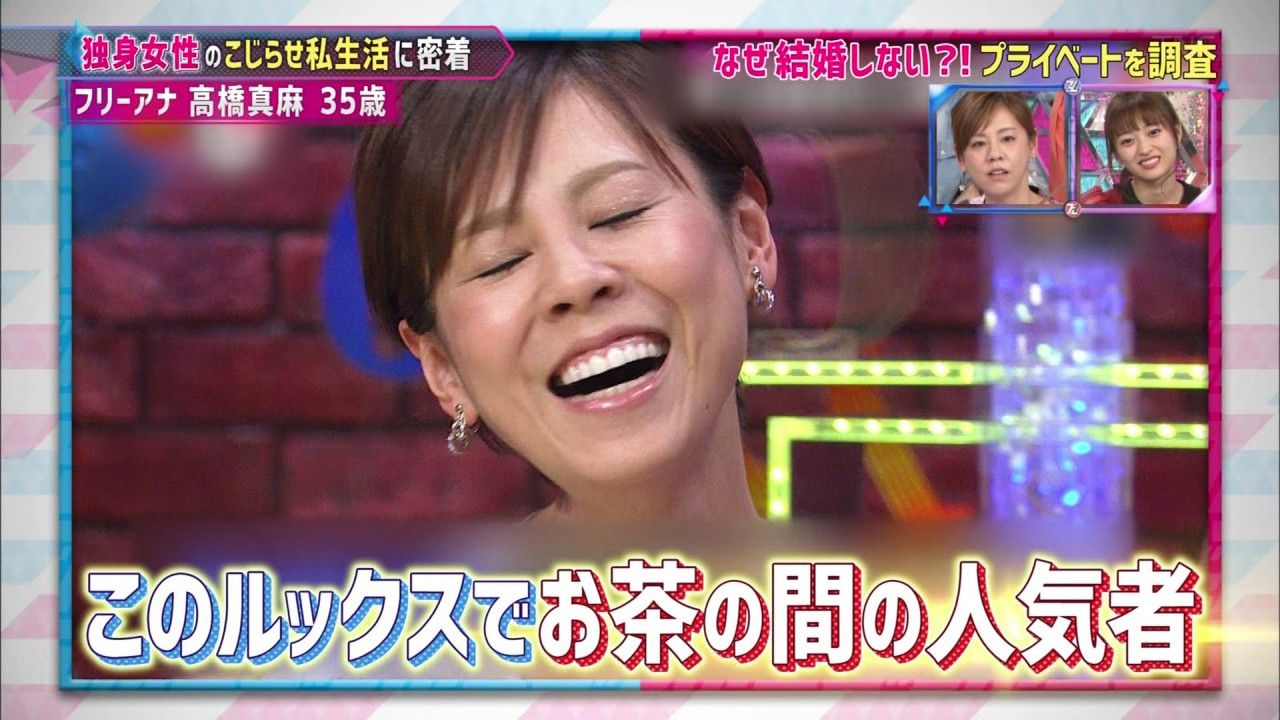 高橋真麻アナの凄すぎる着衣巨乳画像 おっぱいでか過ぎる アイドル女優画像 女性芸能人 グラドル画像 高橋真麻アナの凄すぎる着衣巨乳画像 おっぱいでか過ぎる アイドル女優画像 女性芸能人 グラドル画像