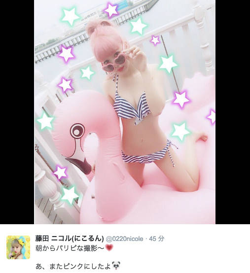 藤田ニコル 胸の谷間全開のビキニ写真がセクシーすぎると大反響 アイドルとグラドルと水着と画像