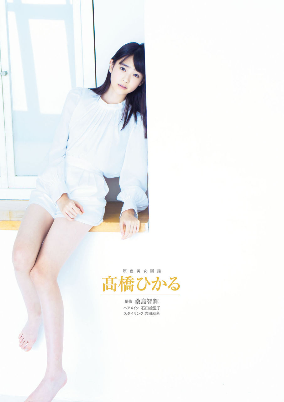高橋ひかる 国民的美少女のセクシーグラビア テスト