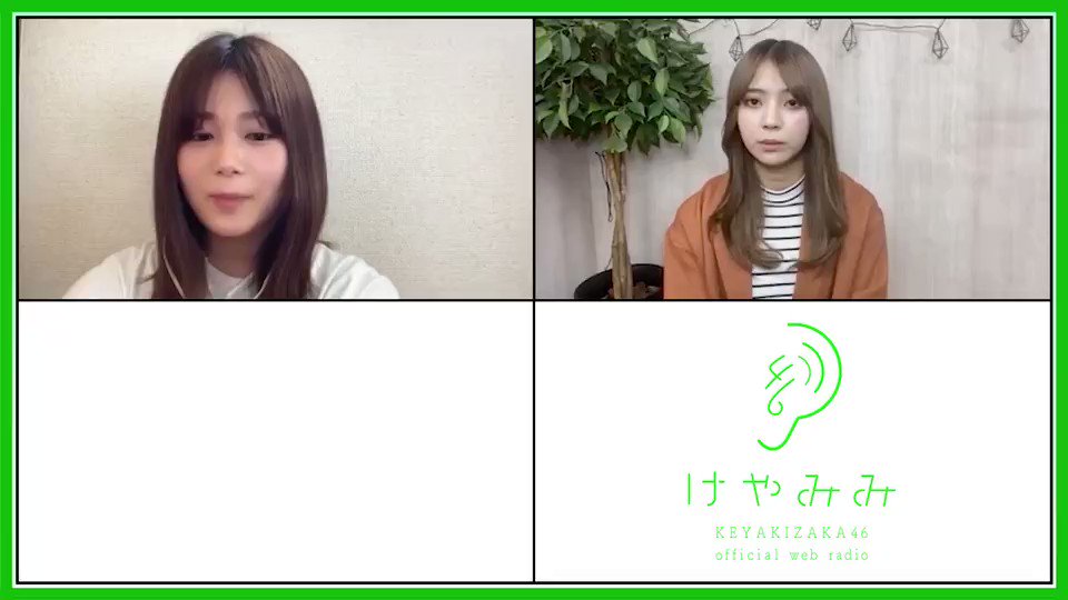 欅坂46ファンクラブ Webラジオ けやみみ 第16回 Idolkmvのblog 欅坂46ファンクラブ Webラジオ けやみみ 第16回 Idolkmvのblog