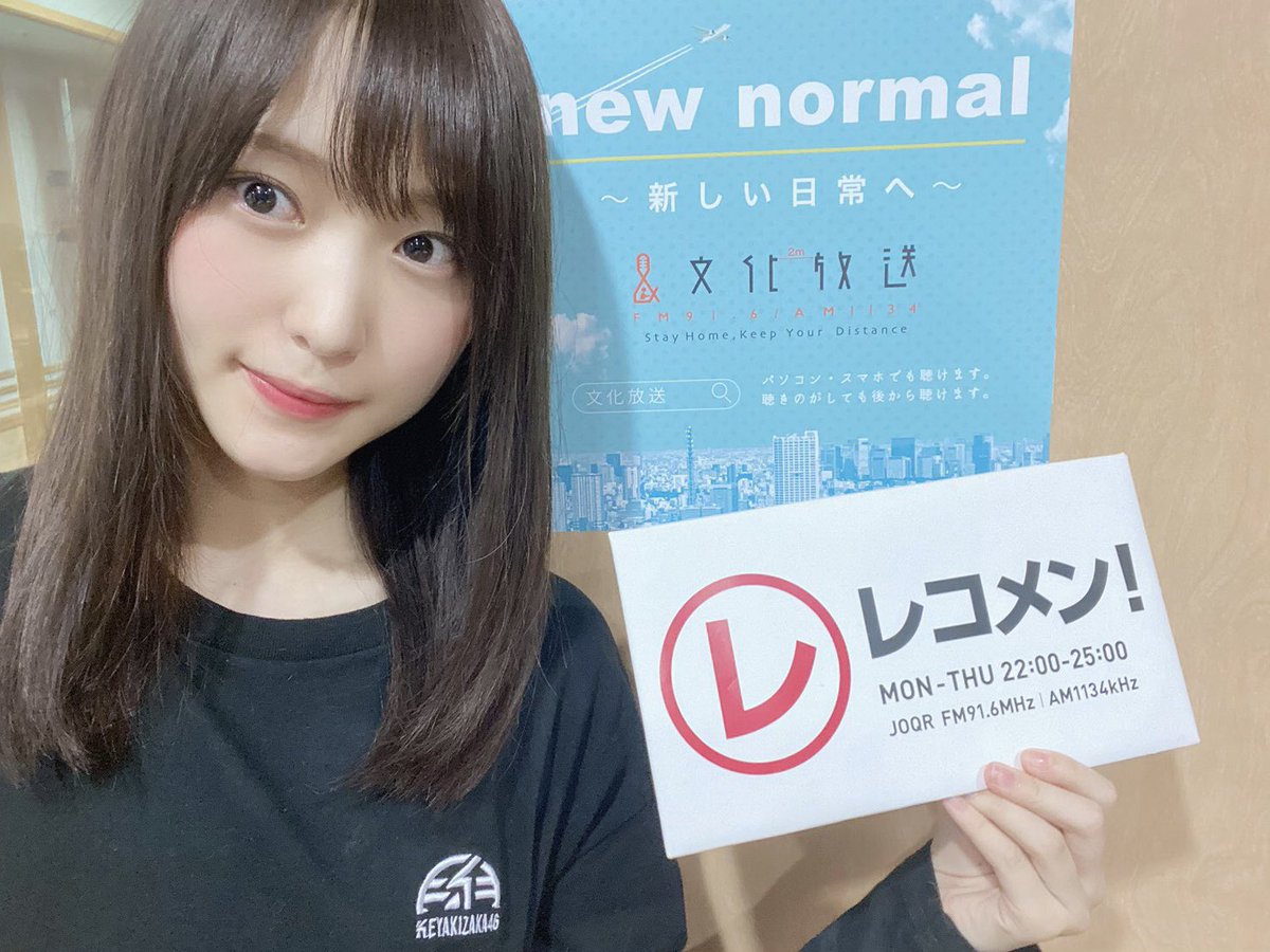 本日7月13日 月 23 45 文化放送 レコメン レギュ Idolkmvのblog