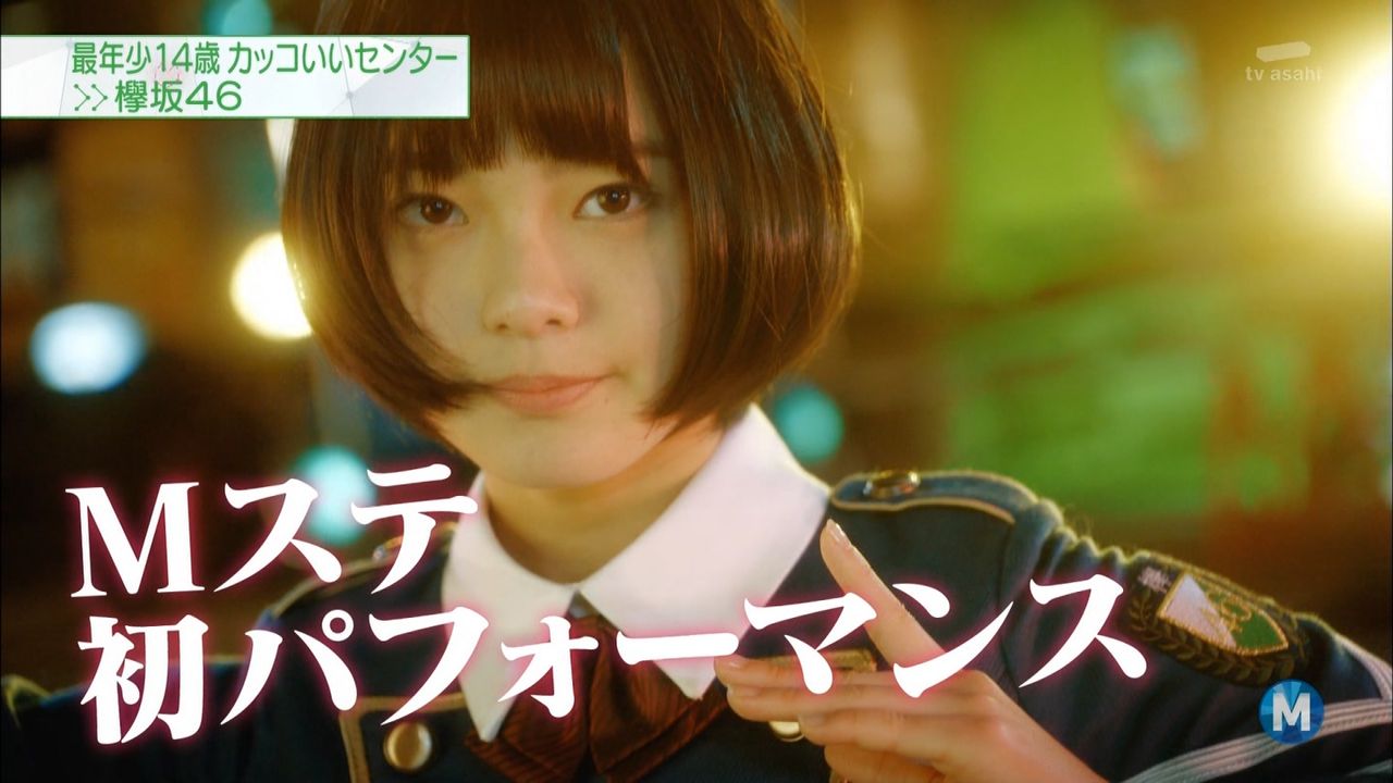 Mステtwitter 笑わないアイドル 欅坂 メンバー全員が笑顔でパフォーマンス これ Idolog Mステtwitter 笑わないアイドル 欅坂 メンバー全員が笑顔でパフォーマンス これ Idolog