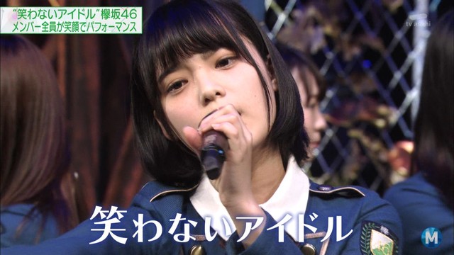 そもそも 笑わないアイドル とか 笑わないアイドルが笑った ってどこが言い出したの Idolog そもそも 笑わないアイドル とか 笑わないアイドルが笑った ってどこが言い出したの Idolog