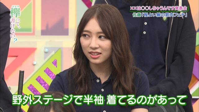 乃木坂46 嵐のように 女性アイドルとジャニーズがコラボすることについて正直どう思ってる Idolog 乃木坂46 嵐のように 女性アイドルとジャニーズがコラボすることについて正直どう思ってる Idolog
