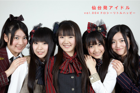 ローカルアイドル ドロシーリトルハッピー Dorothy Little Happy