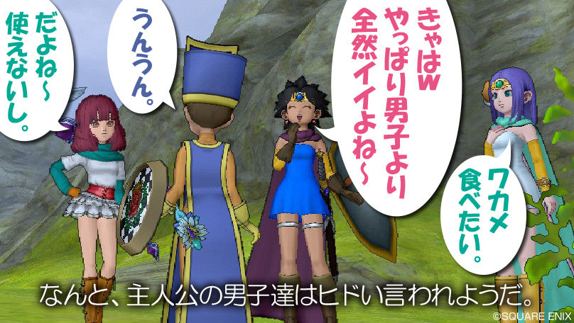 歴代主人公たちは即解雇 勇者もツラいね なの ミニの今度はドラクエx日記なの 歴代主人公たちは即解雇 勇者もツラいね なの ミニの今度はドラクエx日記なの