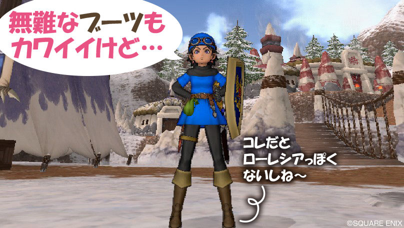 今日もローレシアのコスプレドレスアップのお話なの ミニの今度はドラクエx日記なの