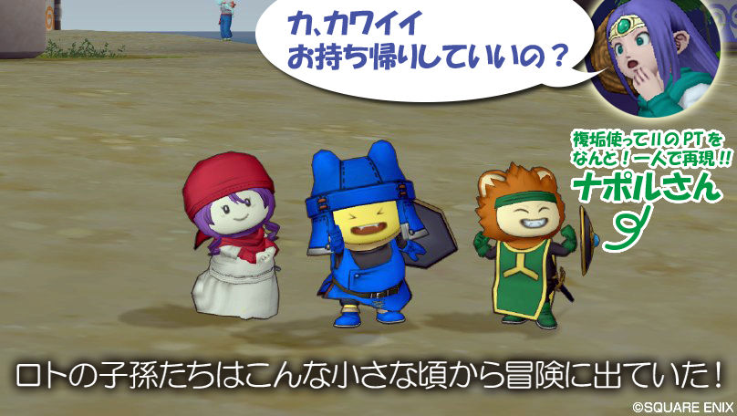 ドラクエコスプレパーティ開催したんだぞ ミニの今度はドラクエx日記なの ドラクエコスプレパーティ開催したんだぞ ミニの今度はドラクエx日記なの