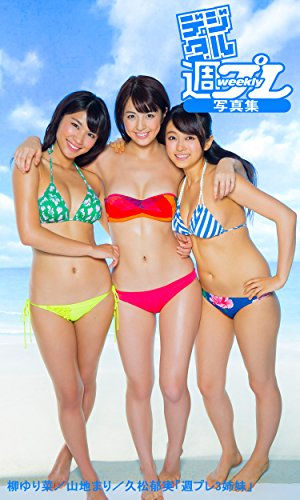 山地まり の水着画像まとめ 33枚 アイドル水着ちゃんねる 山地まり の水着画像まとめ 33枚 アイドル水着ちゃんねる