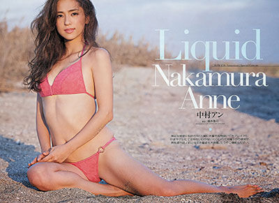 中村アン の水着画像まとめ 40枚 アイドル水着ちゃんねる 中村アン の水着画像まとめ 40枚 アイドル水着ちゃんねる