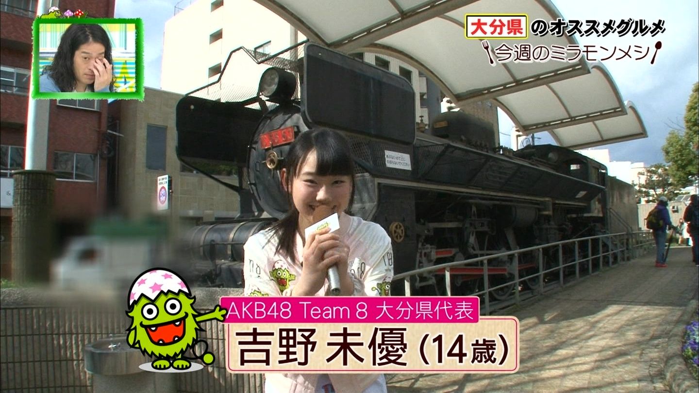 ミライ モンスター 吉野未優 実況まとめ 15 05 24 Team8のまとメイト ミライ モンスター 吉野未優 実況まとめ 15 05 24 Team8のまとメイト