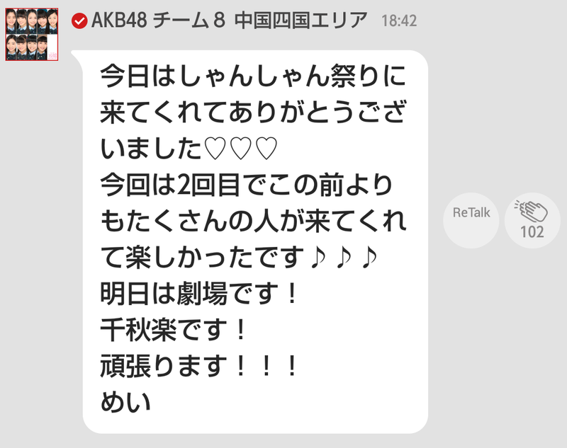 ダウンロード (5)