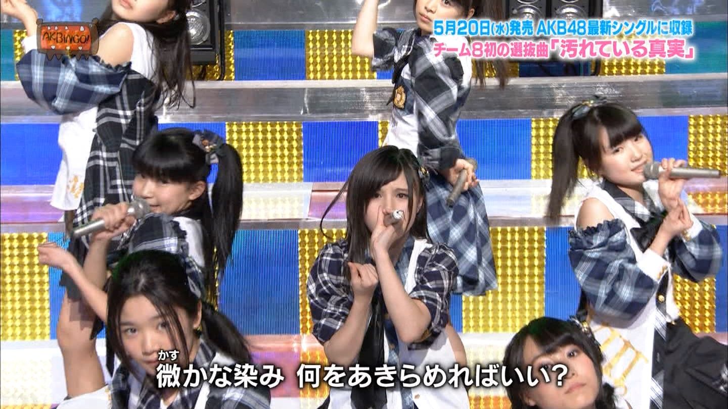 チーム8 中野郁海 坂口渚沙wセンターの身長差問題 Team8のまとメイト