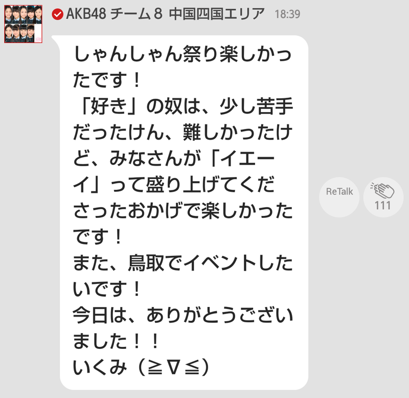 ダウンロード (4)
