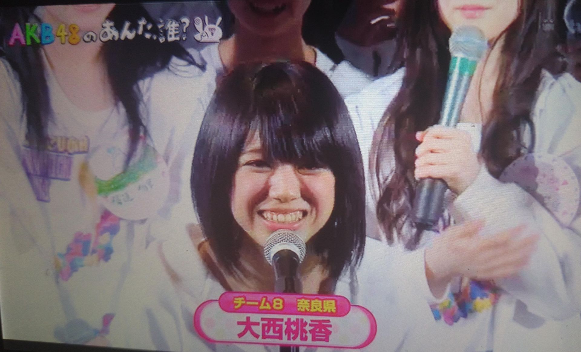 チーム8 Akb48の あんた 誰 にあん誰史上最多の21人が出演 ぐぐたすレポまとめ Team8のまとメイト チーム8 Akb48の あんた 誰 にあん誰史上最多の21人が出演 ぐぐたすレポまとめ Team8のまとメイト