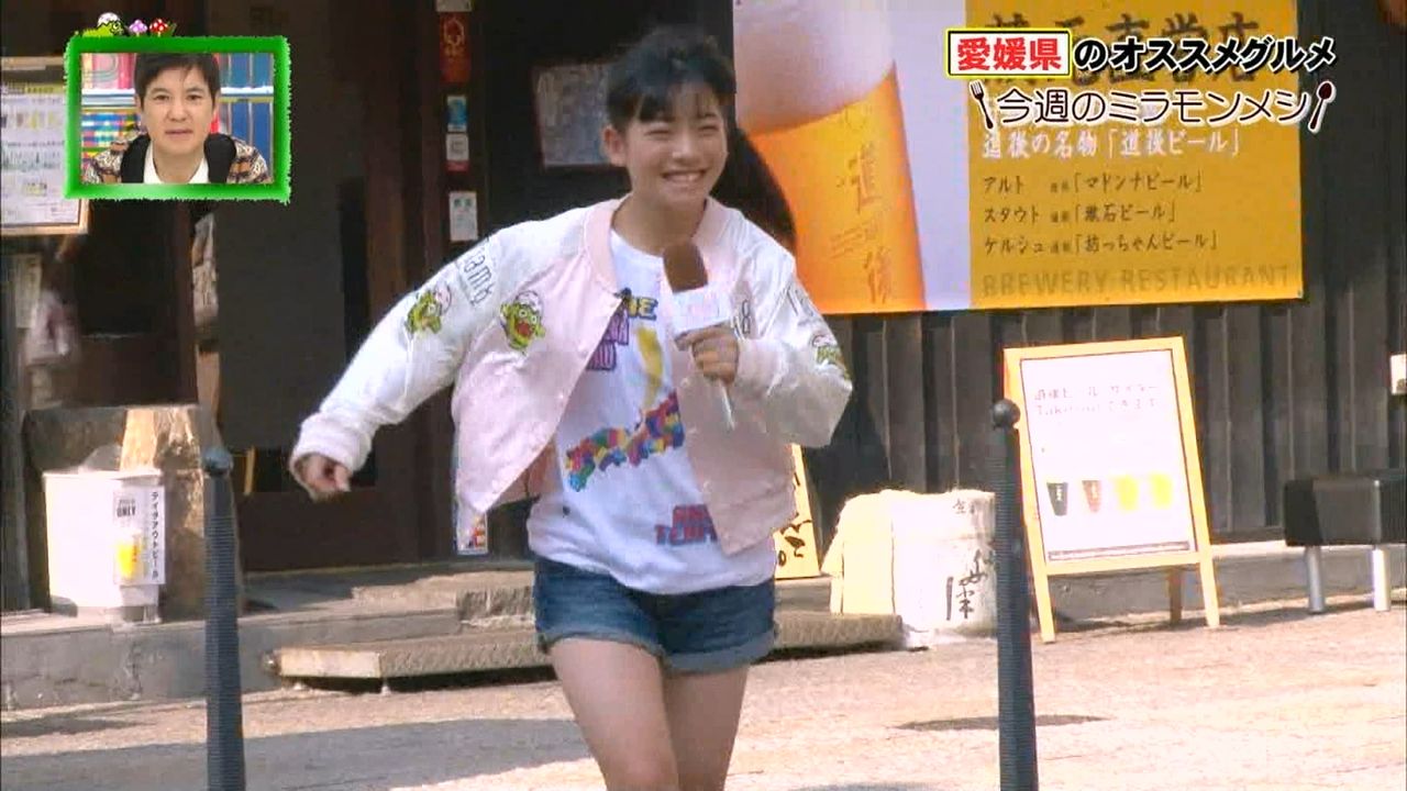 ミライ モンスター 高岡薫 Tvキャプまとめ 14 11 09 Team8のまとメイト ミライ モンスター 高岡薫 Tvキャプまとめ 14 11 09 Team8のまとメイト