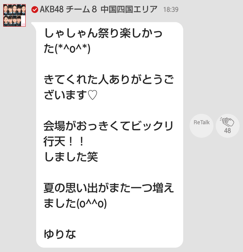 ダウンロード (3)