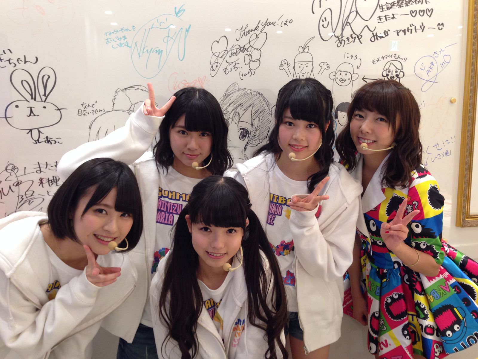 12月22日 月 佐藤栞 清水麻璃亜 髙橋彩音 吉川七瀬出演のあん誰の様子まとめ Team8のまとメイト 12月22日 月 佐藤栞 清水麻璃亜 髙橋彩音 吉川七瀬出演のあん誰の様子まとめ Team8のまとメイト