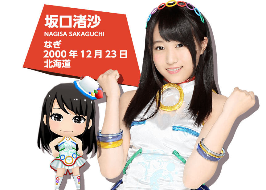 チーム8 スマホアプリ Akb48グループ公式音ゲー 8月26日 から山田菜々美 中野郁海 坂口渚沙が追加 Team8のまとメイト チーム8 スマホアプリ Akb48グループ公式音ゲー 8月26日 から山田菜々美 中野郁海 坂口渚沙が追加 Team8のまとメイト