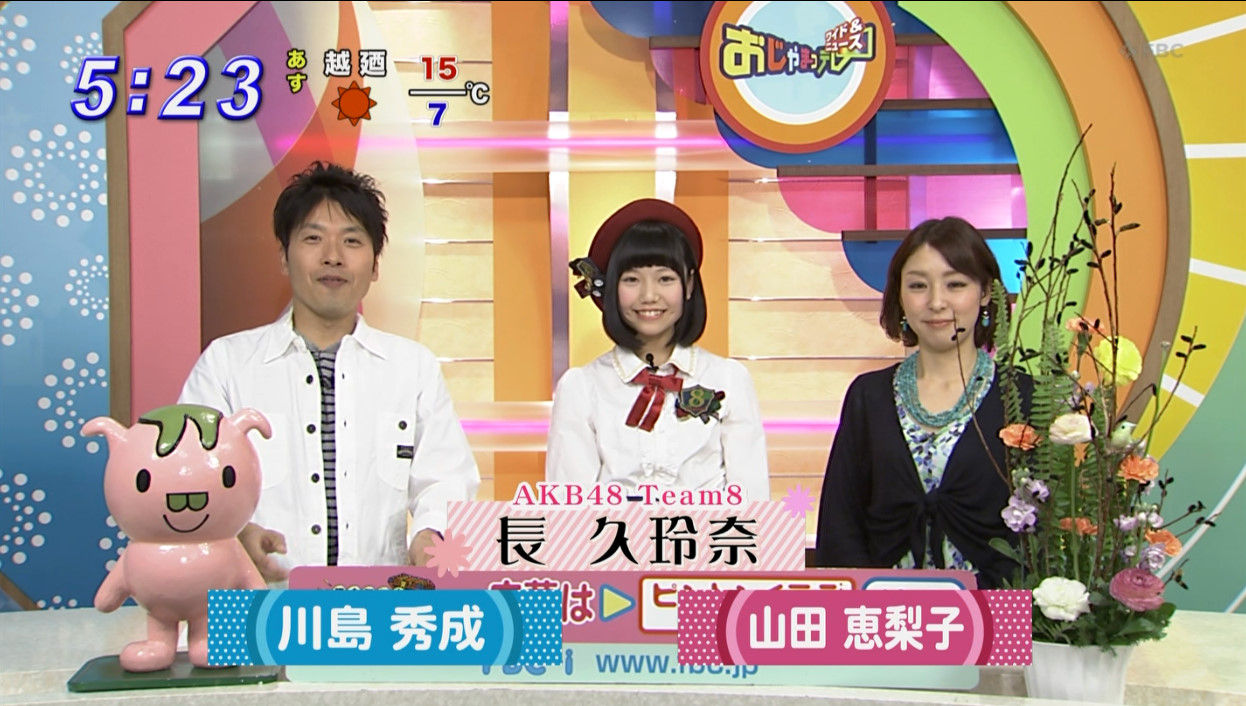 おじゃまっテレ 今月のくれにゃん Tvキャプまとめ 15 03 26 Team8のまとメイト おじゃまっテレ 今月のくれにゃん Tvキャプまとめ 15 03 26 Team8のまとメイト