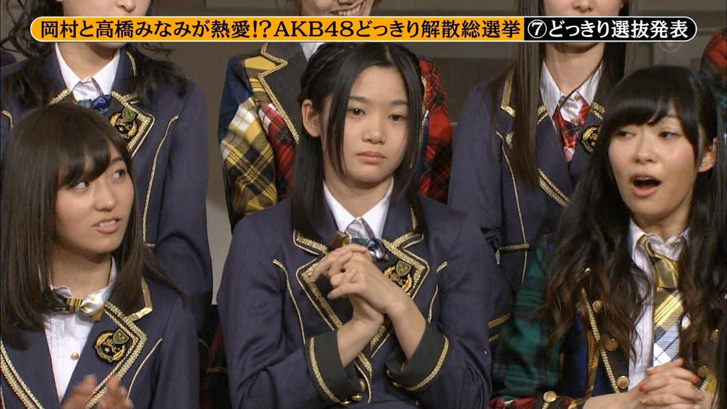 めちゃイケどっきり解散総選挙で中野郁海が4位に Team8のまとメイト めちゃイケどっきり解散総選挙で中野郁海が4位に Team8のまとメイト