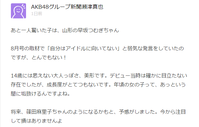 ダウンロード (1)