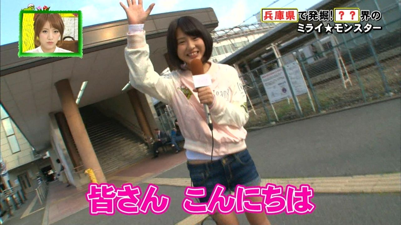 チーム8山田菜々美可愛い Team8のまとメイト