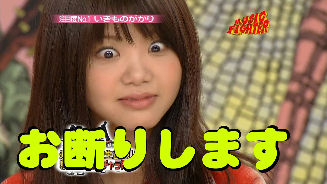 いきものがかり吉岡聖恵のパンツで打線組んだ : 芸能ガゾー速報。