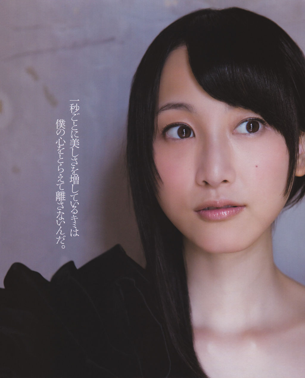 Ske48 松井玲奈 21 私服がダサイと話題に 画像あり ドルニュー Ske48 松井玲奈 21 私服がダサイと話題に 画像あり ドルニュー