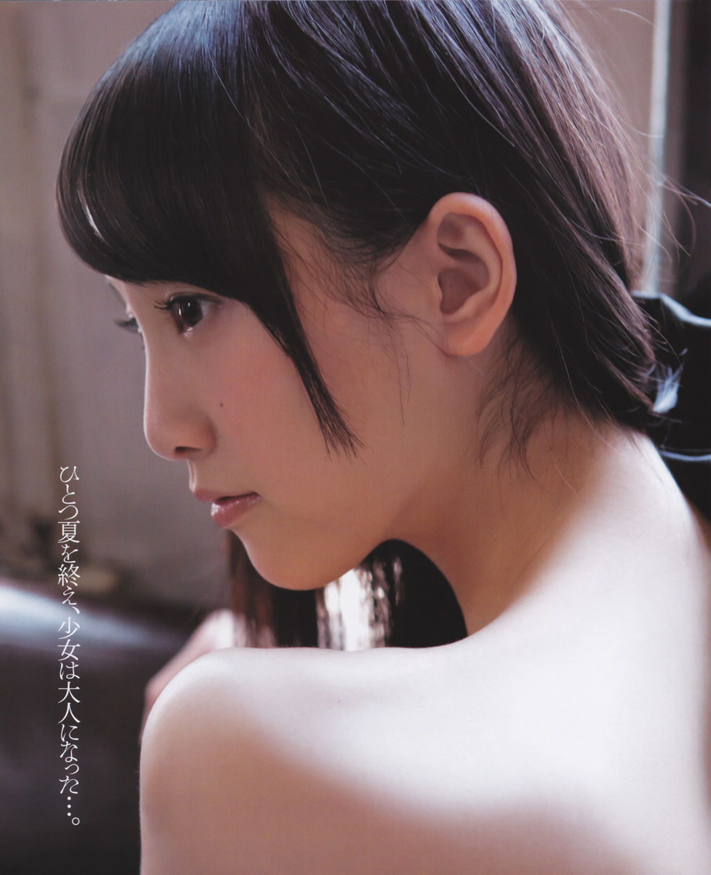 Ske48 松井玲奈 21 私服がダサイと話題に 画像あり ドルニュー Ske48 松井玲奈 21 私服がダサイと話題に 画像あり ドルニュー
