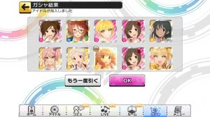 アイマスデレステ速報王国