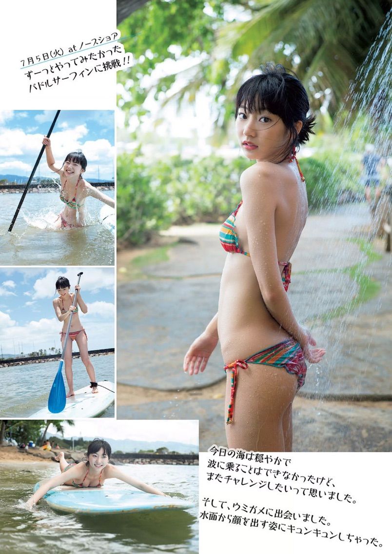 【可愛いね】武田玲奈