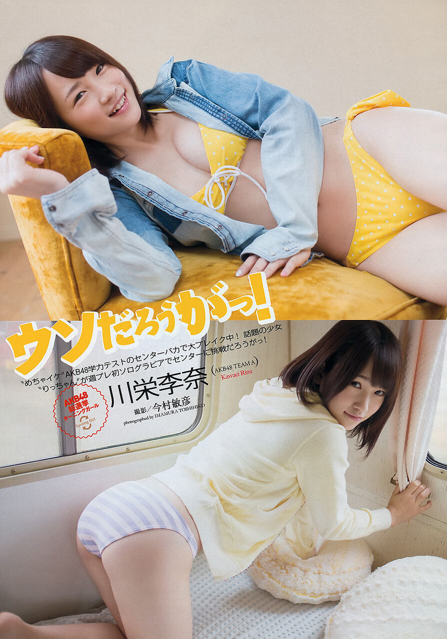 【S級美女】川栄李奈