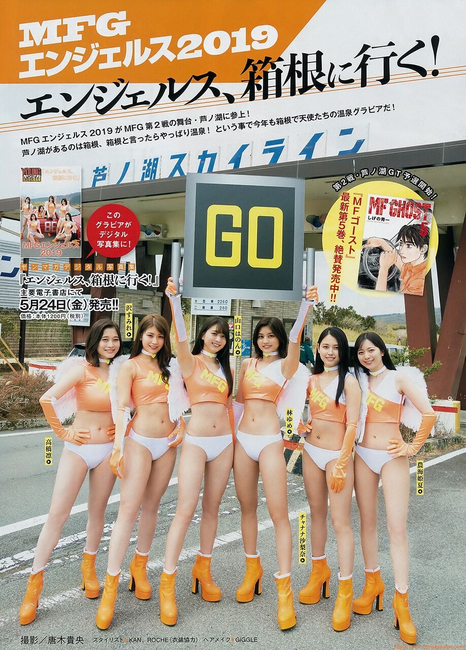 【SEXY】