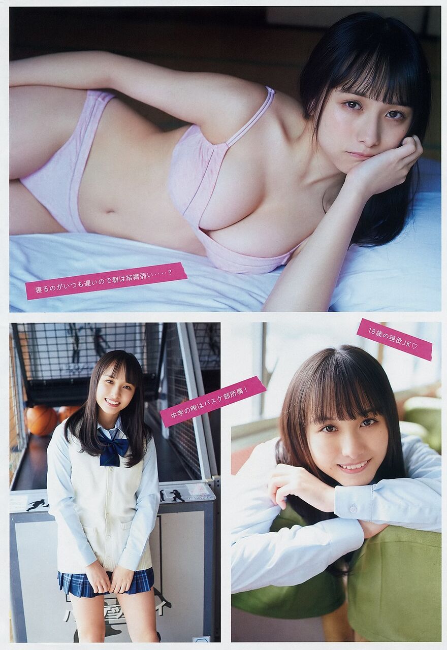 【美ボディ】初水着グ ラ ビ ア が 大 好 評 期待の J K アイドル 新谷真由