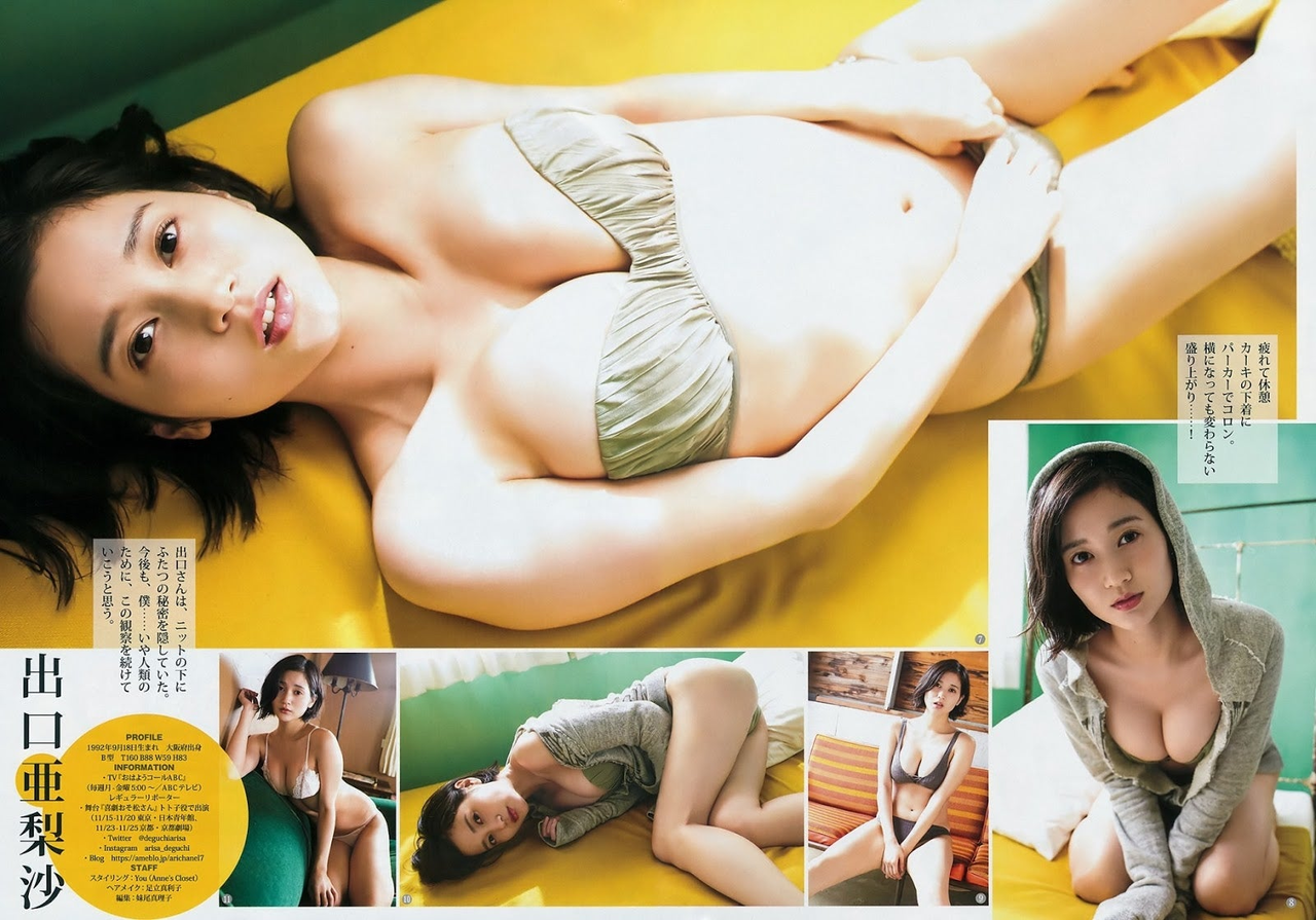 【美ボディ】【 出口亜梨沙】サウナに入って真っ赤なビキニ姿でしっとり汗をかく姿