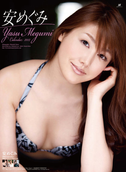 【美女】安めぐみ ビキニ純白水着、入籍翌日にクランクイン - 別居妻は「演じるのが難しかった」・・・マイナビニュース
