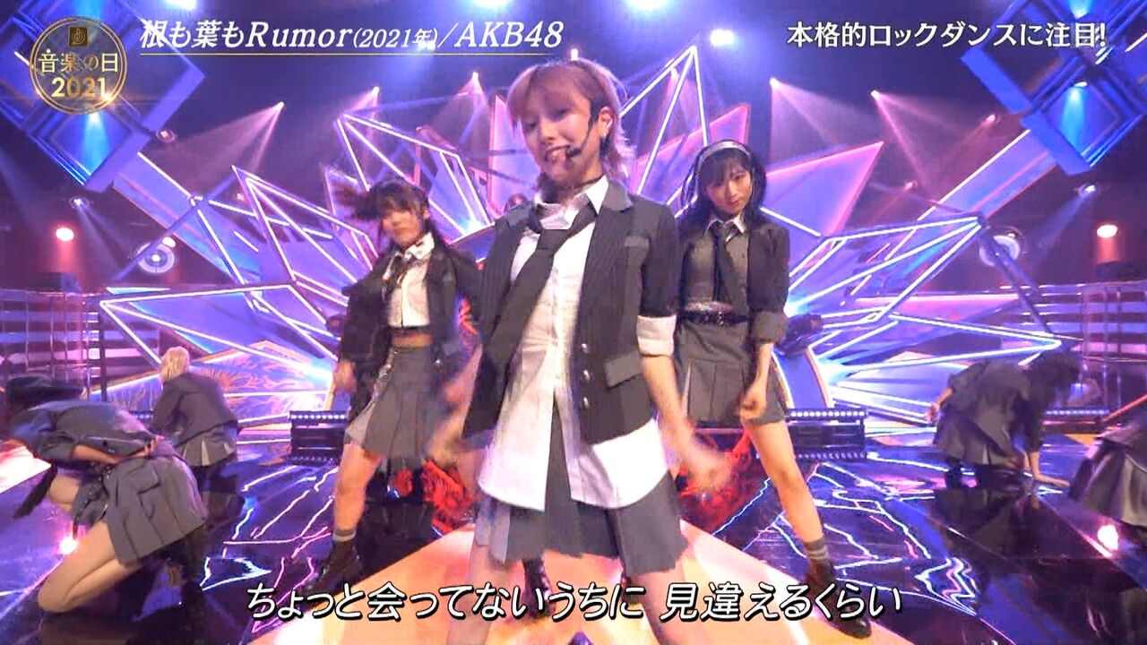 【S級美女】【AKB48】センターは岡田奈々（23）！1年半ぶり新曲「根も葉もRumor」初披露　激しいロックダンス「めっちゃかっこいい！」