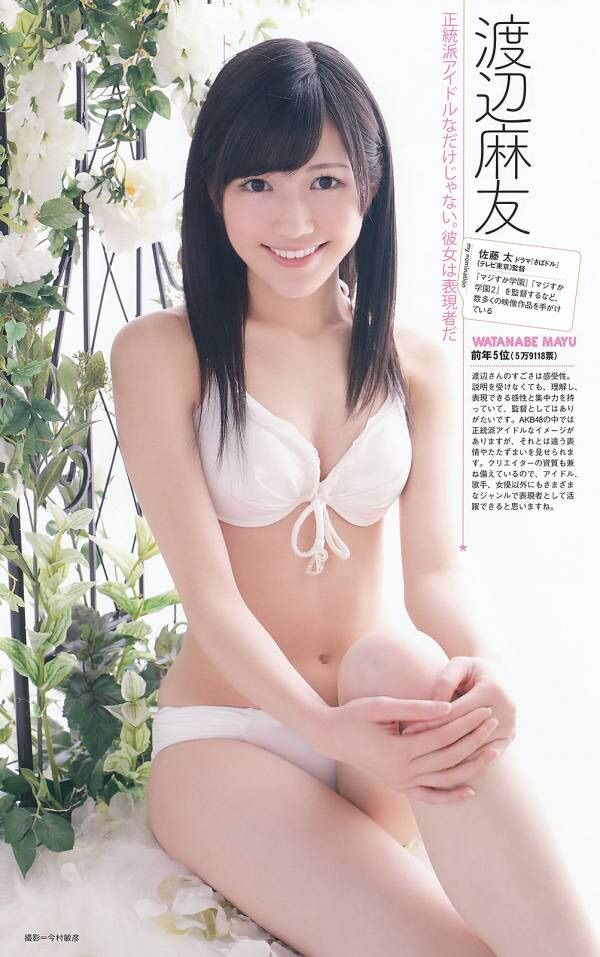【妖艶】美少女・渡辺麻友・いろいろ水着画像集めてみたお^ ^スリーサイズ