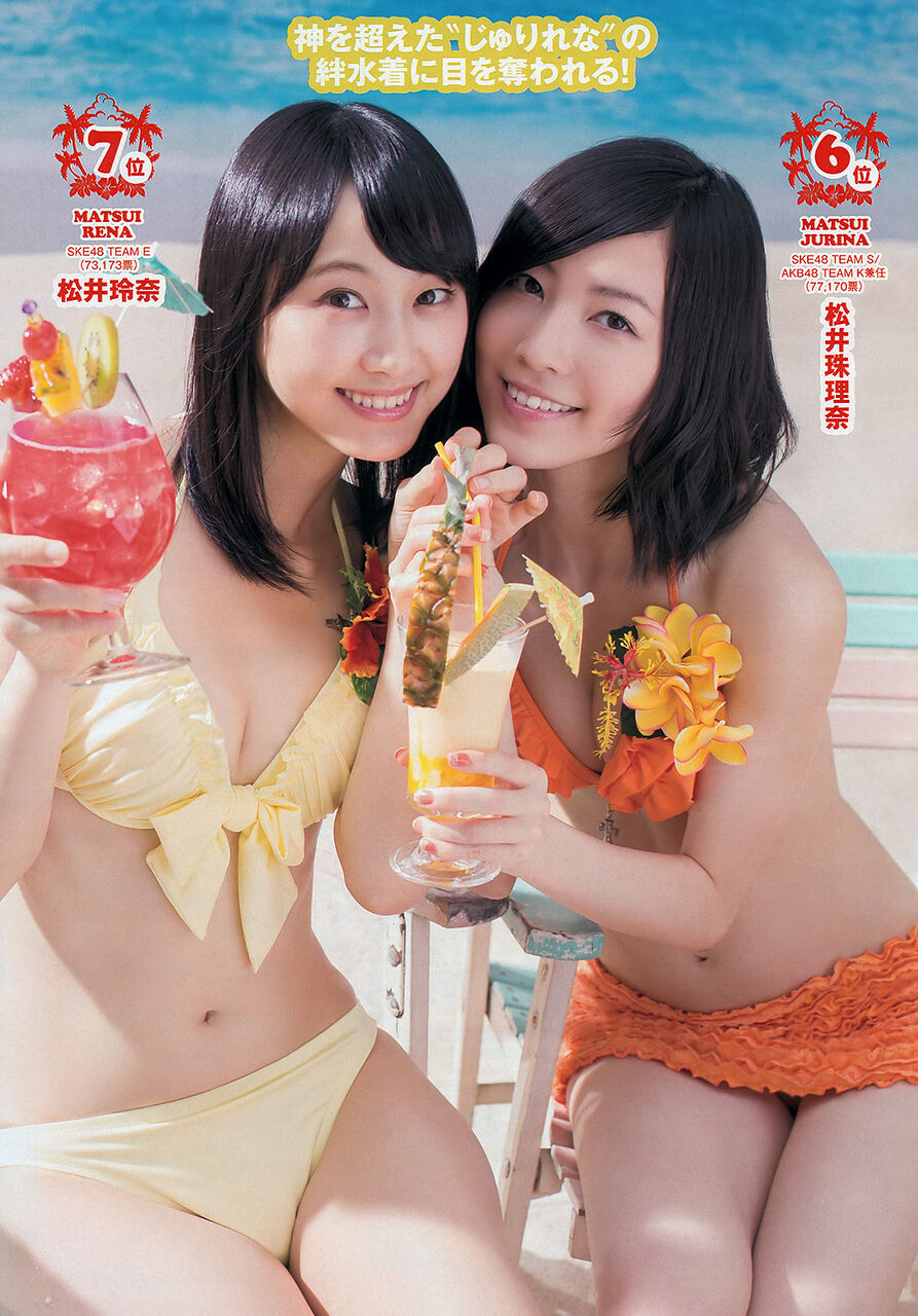 【美ボディ】【SKE】松井珠理奈（１６）の胸が確実に成長中な模様。画像×１４スリーサイズ